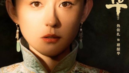 赵今麦新剧逆袭!《灼韶华》0.001%险胜《生万物》,央八年冠易主引爆全网