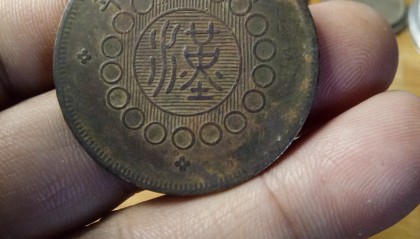 川币(川币最新价格)