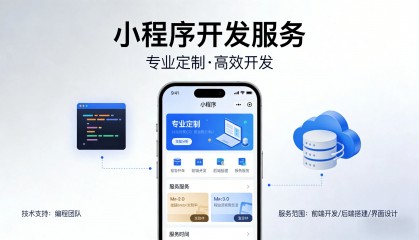 昆明花卉商家避坑！线下交易难？SaaS商城小程序助你云交易破局
