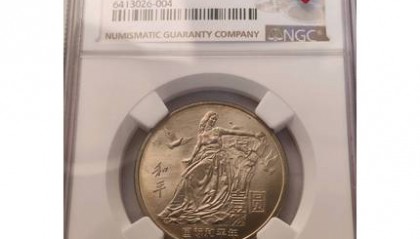 和平币(和平币1986一元瘦鸽)