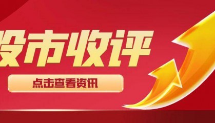 放量大涨，今天说两点重要的！