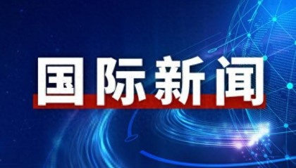 美军证实伊朗打击美驻科威特基地，称伊朗方面“严重违反停火”