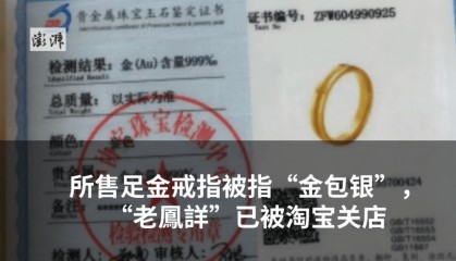 马化腾：一年前以为上了船后来发现船漏水，现在站上去了还坐不下去