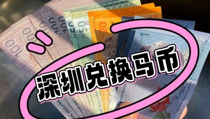 b币兑换(b币兑换电池)