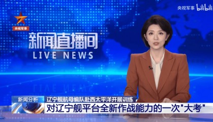就这么官宣了？央视：歼-35型舰载机登上“辽宁”舰，这意味着什么？