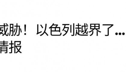 要用中国武器打败以色列,中东要破局:埃及要红旗-9又将要歼-35