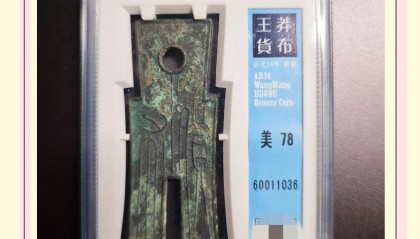 朝币(朝币5000是多少人民币)