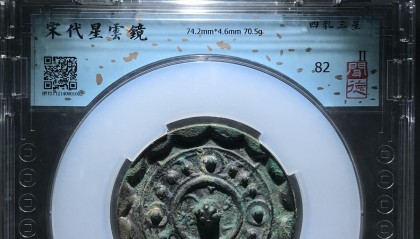 星云币价格(星云币怎么挖)