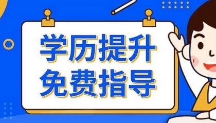 中央广播电视中等专业学校条件(新发布)