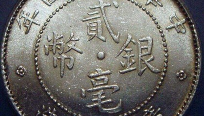 币豪(比耗氧速率)