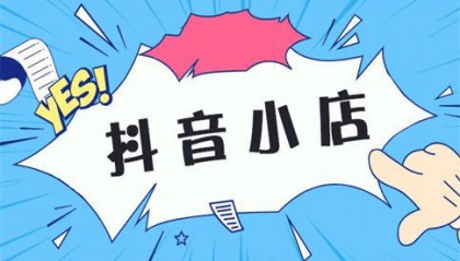 四川苏越鑫商务信息咨询有限公司靠谱吗?