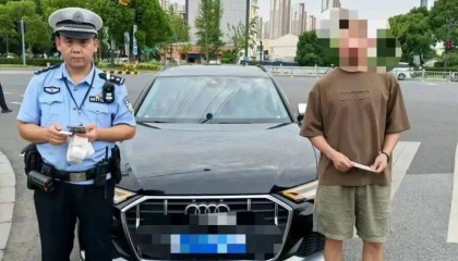 零容忍!苏州严查中