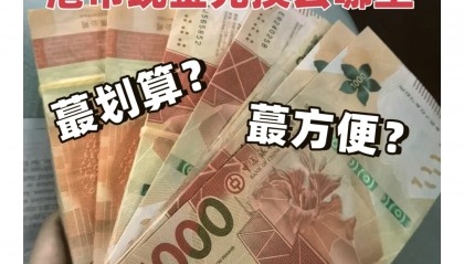 b币兑换(b币兑换充电券)
