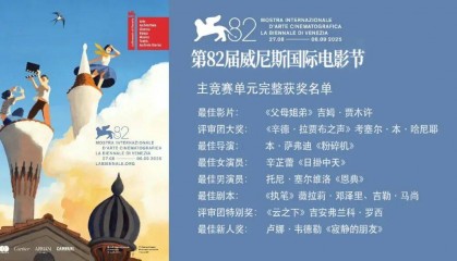 辛芷蕾夺威尼斯影后：中生代花实力上桌，流量舆论场下电影如何找到存在感？