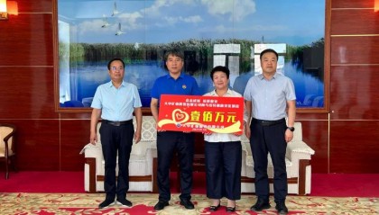 大中矿业向乌拉特前旗政府捐赠人民币100万元支持抗洪救灾及灾后重建工作