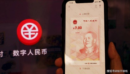 “数字人民币”新骗局来袭!有人养老金被转空,四步教你保住存款