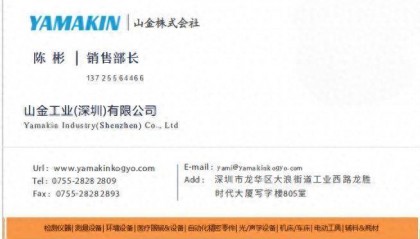 VENN桃太郎 SF-1 安全阀 SF-7