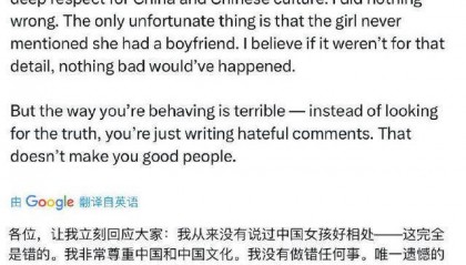 劈腿Zeus女生被学校开除,处分程度是否恰当?Zeus本人回应