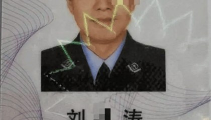 猥亵继女的上海民警一审获刑8年!受害人生母称“将申请刑事抗诉”,曾表示希望顶格处罚