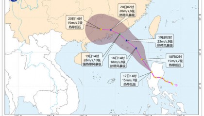 台风“米娜”即将生成,将给惠州带来风雨