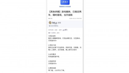 2025最新搬砖游戏推荐!自带提现功能!五步教会你,新手小自怎么做游戏搬砖!