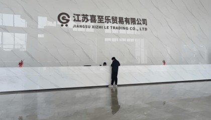 喜至乐电商赚差价是真的吗?可靠吗?