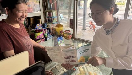 织密金融安全网 筑牢人民币防护墙!温州银行衢州分行深入开展网格化整治非法使用人民币图样工作