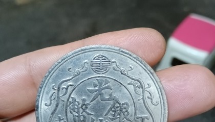 真相币(真相币是什么?)