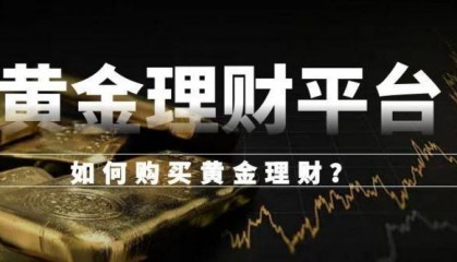 香港伦敦金正规交易平台排名(2025杰出榜)