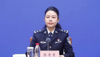 严重违纪违法,张青青被立案审查调查