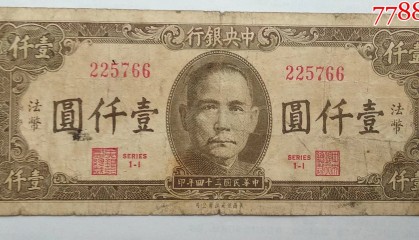 委内瑞拉法币(委内瑞拉币1000图片)