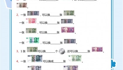 币别换算(币换算人民币)