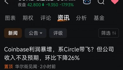 司徒正襟:稳定币市场暴跌背后-虚拟货币与美元霸权的结构性裂隙