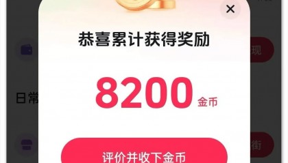 斗币(斗币怎么充值)