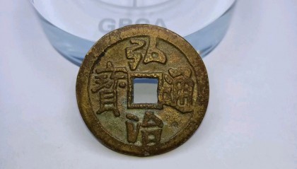 明币(明币值多少钱)