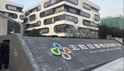 从“娃哈哈”到“宏胜”：宗馥莉执掌下，娃哈哈变成宏胜代表着什么？