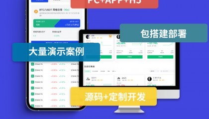 交易所开发:数字时代看不见的引擎,如何重塑价值流动?