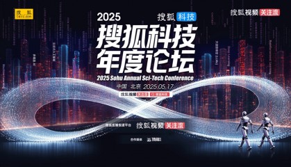 南京大学陈鹏飞:太阳爆发现象每年给地球带来几十亿人民币的损失