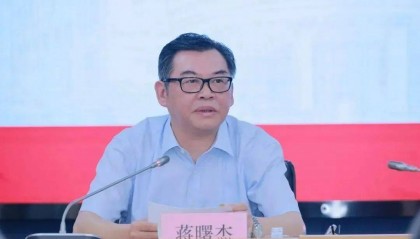 上海通报:蒋曙杰被查