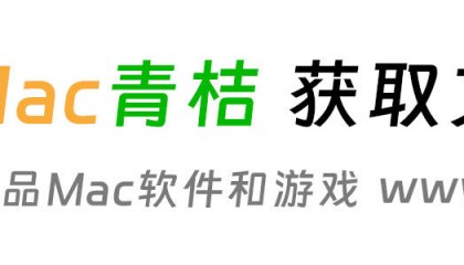 Macs Fan Control Pro for Mac v1.5.18 苹果电脑风扇控制软件 激活版