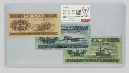 国产币(国产币是什么意思)