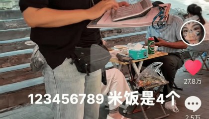 “30万+”点赞!山西大同一家饭店“秒算老板娘”登上热搜