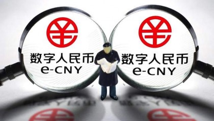 数字币(数字币钱包app官方下载)