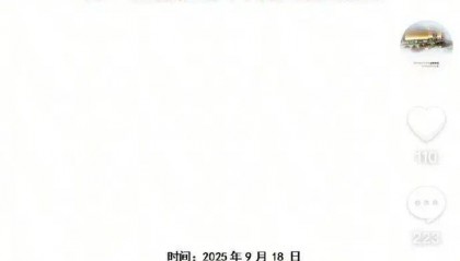 10号发货,生产日期却是11号,胖东来回应