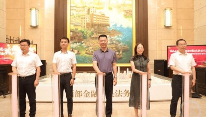 “币映山河”抗战金融记忆展在渝启幕