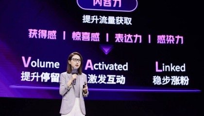 什么是抖店运营?抖音代运营的方案