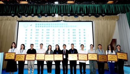 贵州省职业健康专科联盟在贵阳授牌|95家单位携手织密职业病防治网