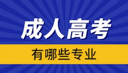 中央电中去哪咨询(新发布)