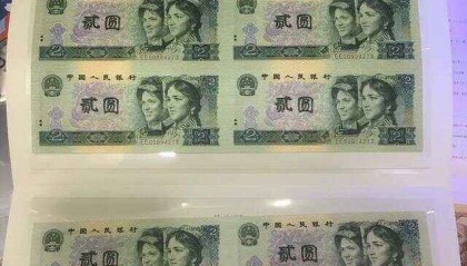 关门币(关门币王最新消息)