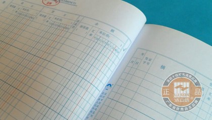 复币(复币帝制孙中山)